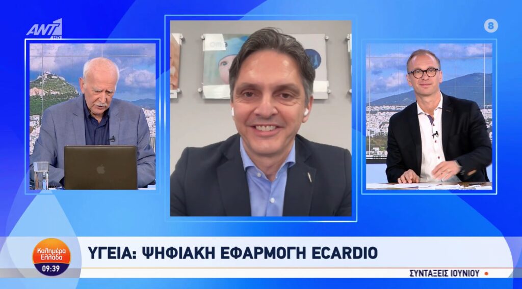 O Δρ Ηλίας Τσούγκος στην εκπομπή Καλημέρα Ελλάδα στον ANT1