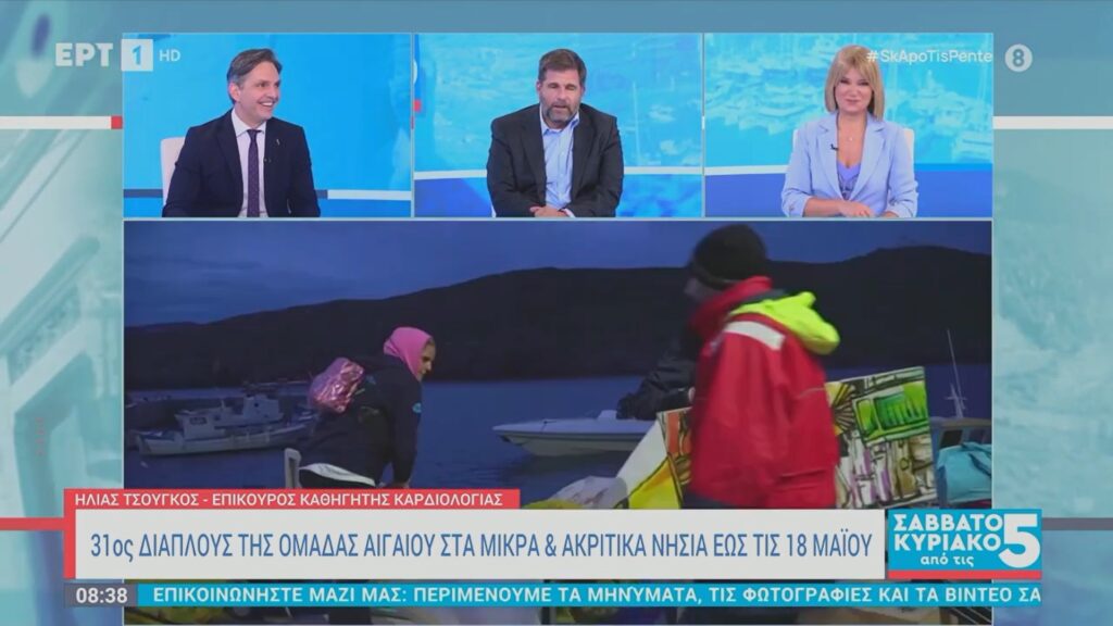 O Δρ Ηλίας Τσούγκος στην ΕΡΤ1