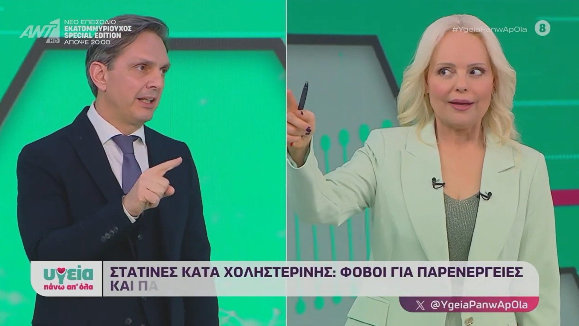 O Δρ Ηλίας Τσούγκος στην εκπομπή "Υγεία πάνω απ'όλα" στον ANT1