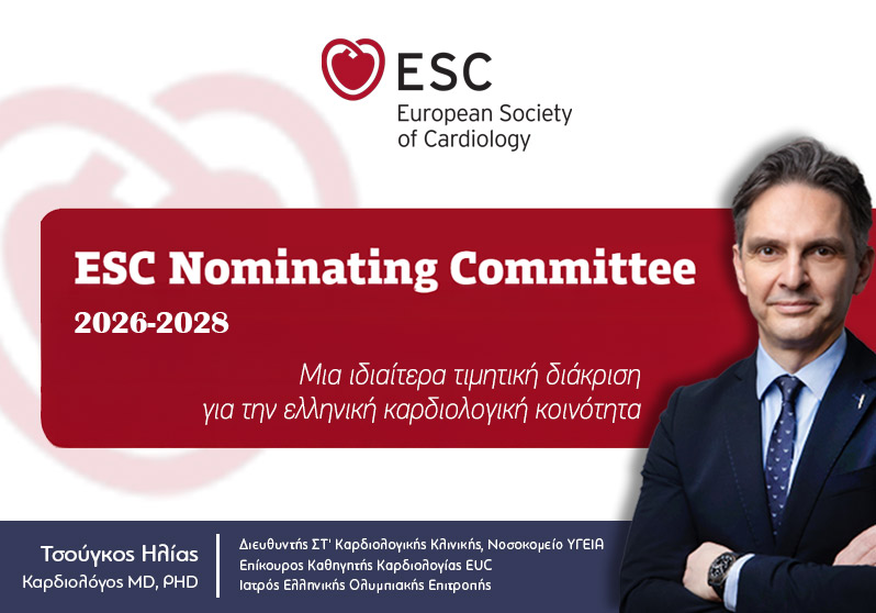 ESC (1)